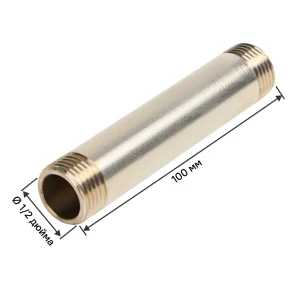 Бочонок MONLID 1/2" НР 100 мм никелированная латунь