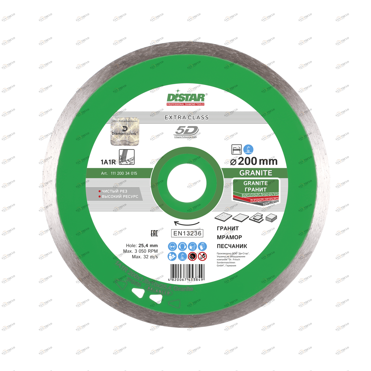 Диск алмазный Distar 1A1R 200мм Granite 12853
