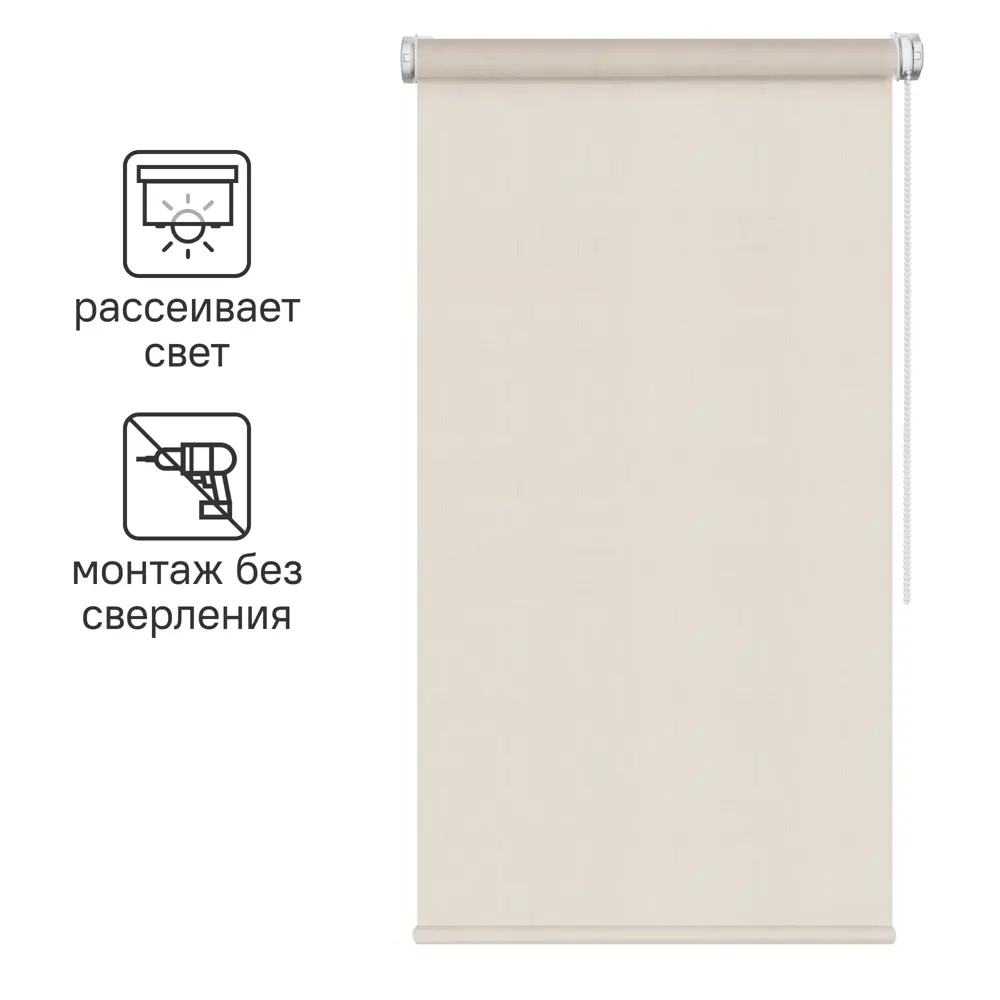 Штора рулонная Inspire Шантунг 60x160 см бежевая STLM-2175265