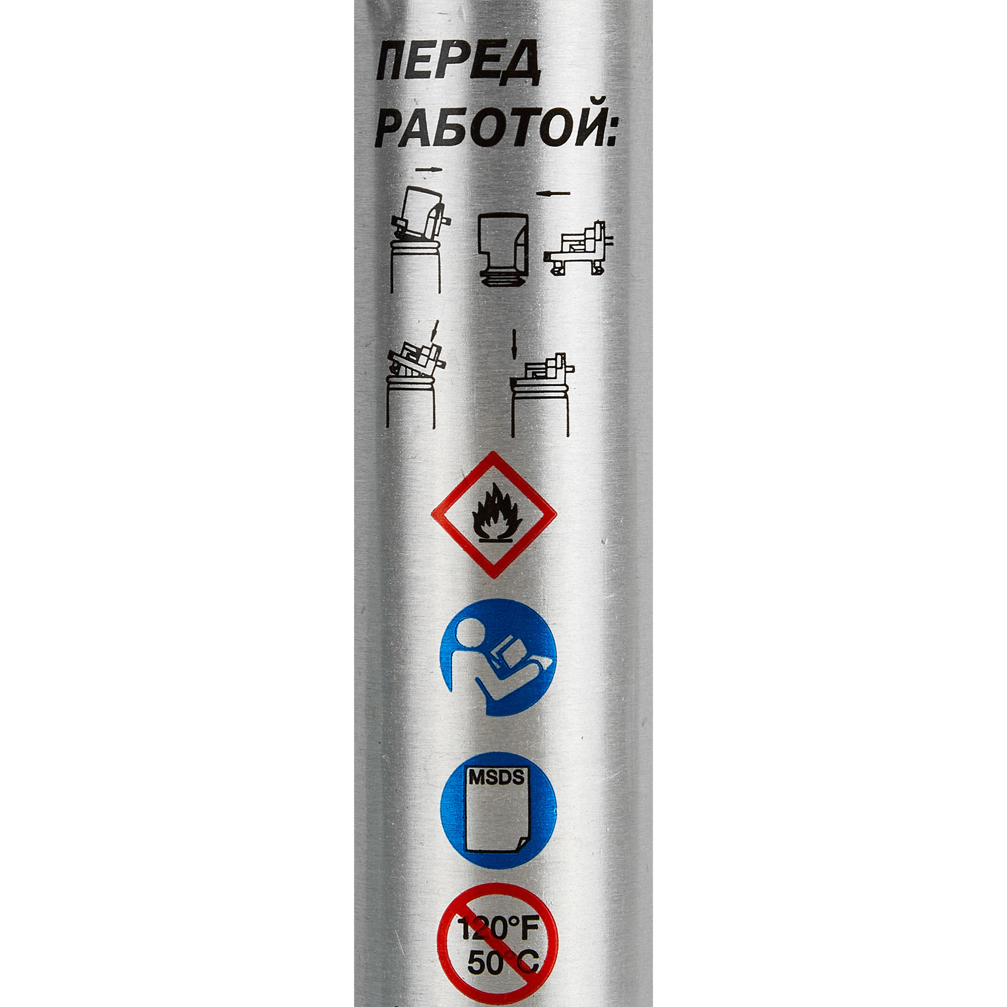 Газовый баллон Santreyd для гвоздезабивателей GSN65/GSN65D 81966195 STLM-0015871 - Вид №2