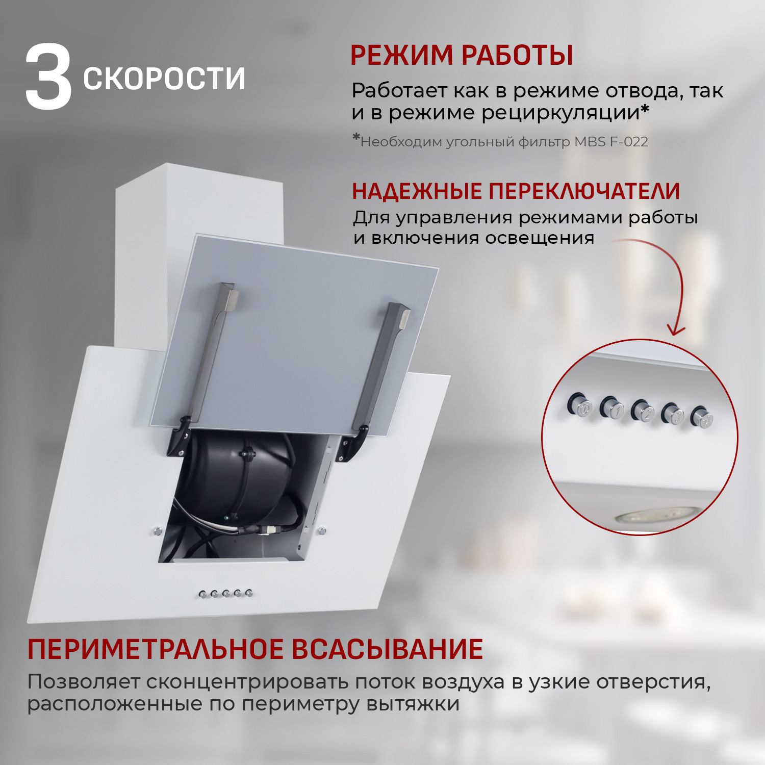 8130127 Вытяжка наклонная MBS GALTONIA 150 GLASS белый/белый STDN-0106347 - Вид №11