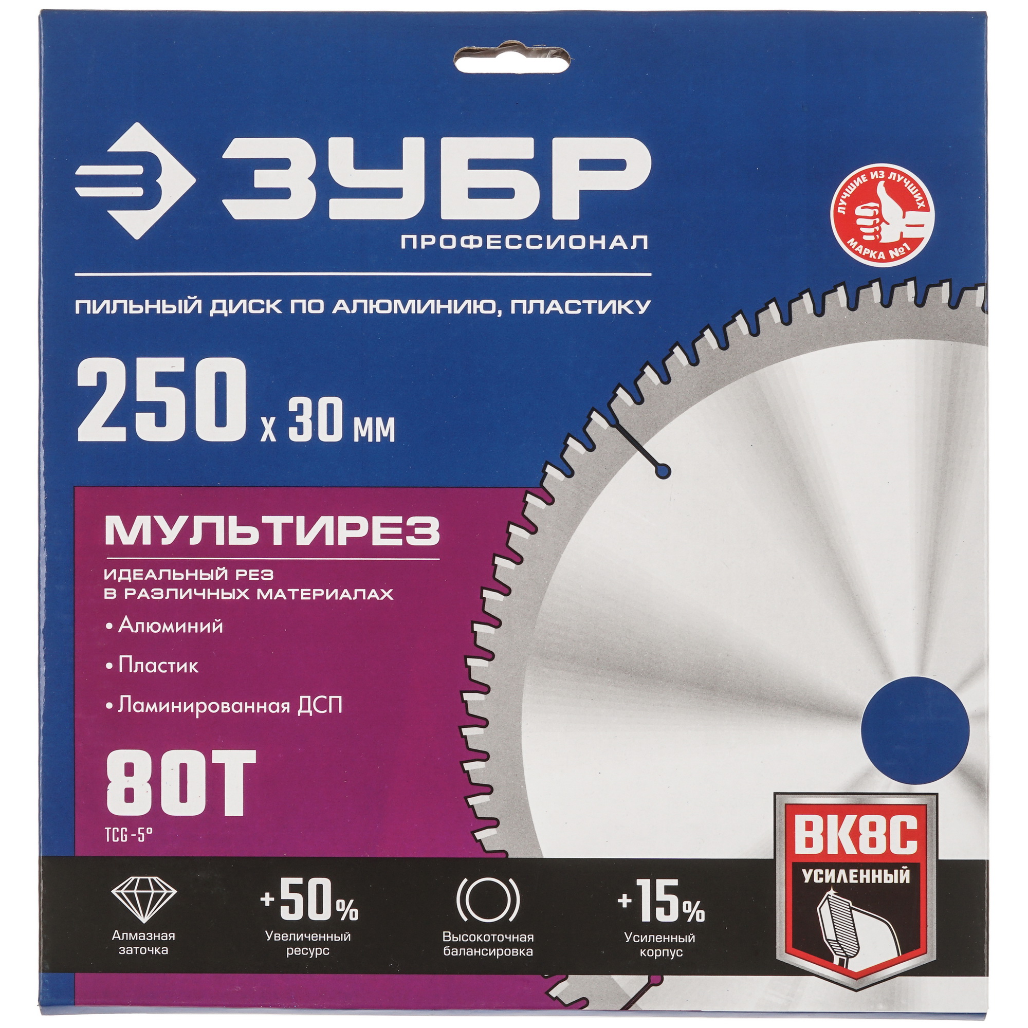 Диск пильный ЗУБР Мультирез 36907-250-30-80_z01 9123067 STDN-0066465 - Вид №3
