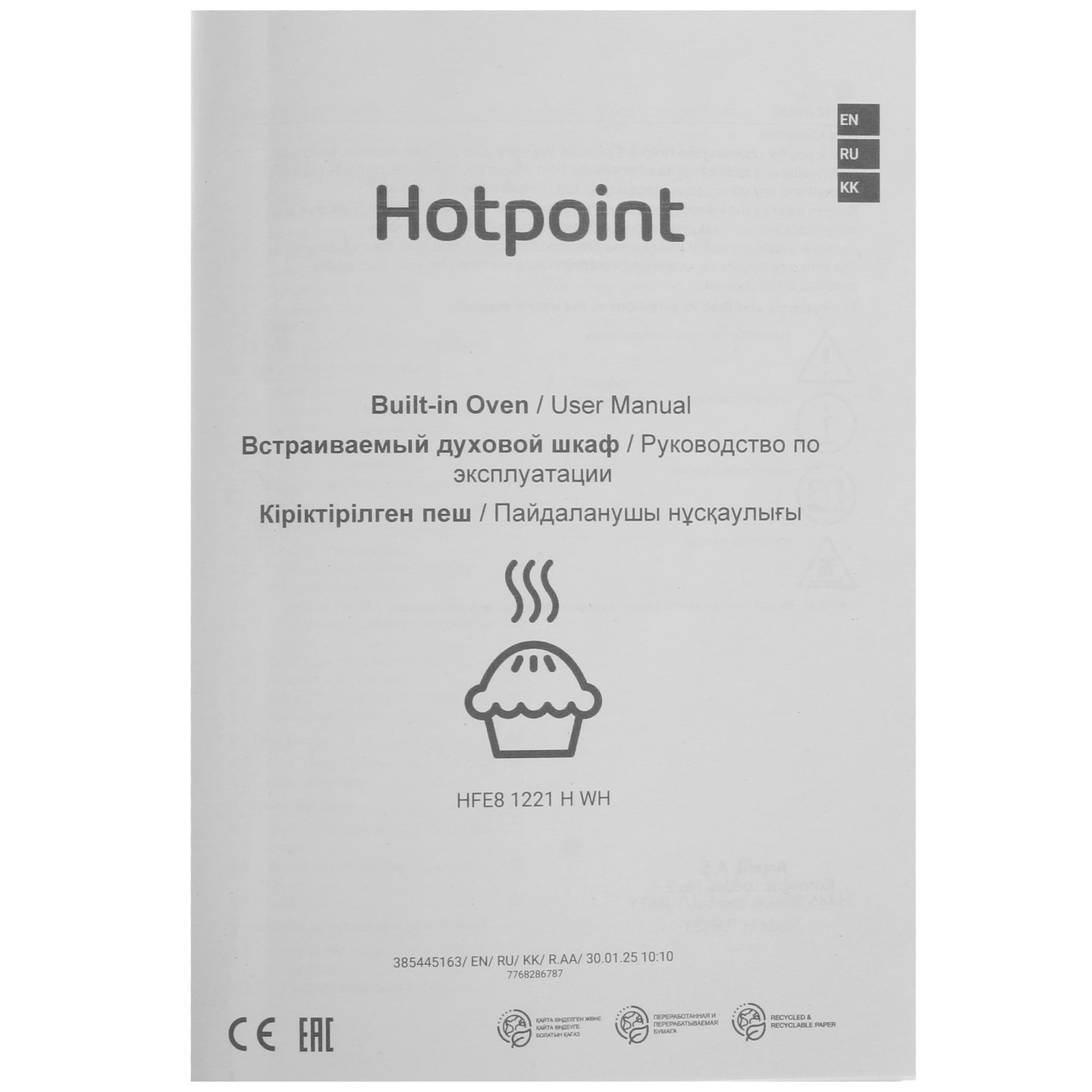 9241413 Электрический духовой шкаф Hotpoint HFE8 1221 H WH белый STDN-0097165 - Вид №9