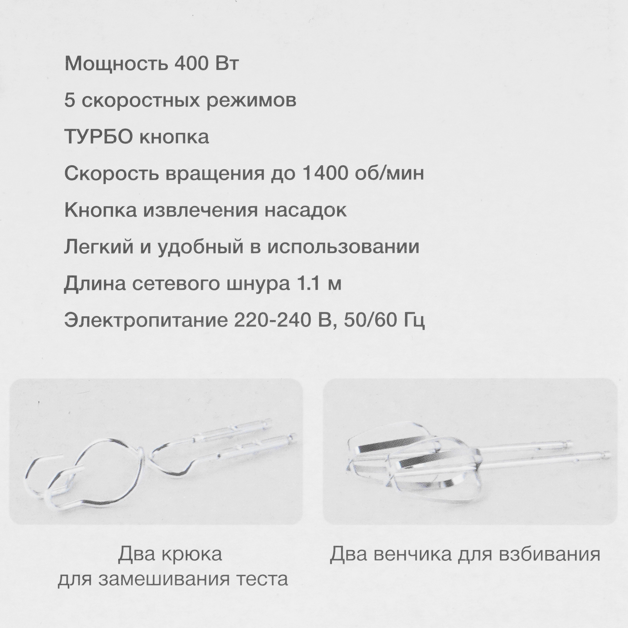 9912457 Миксер Blackton Bt MX321 белый STDN-0002232 - Вид №9