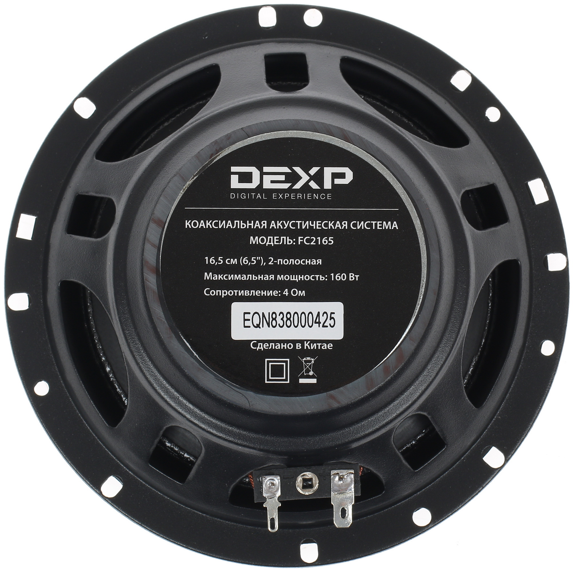1268801 Коаксиальная акустическая система DEXP FC 2165 STDN-0092528 - Вид №3
