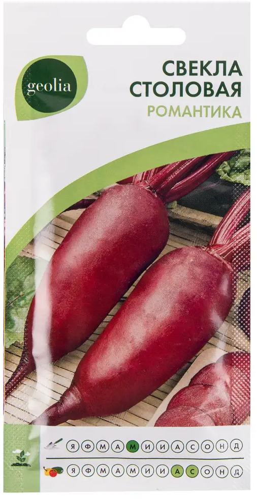 Семена свеклы GEOLIA Романтика — урожайный сорт для кулинарии и консервации 17585017