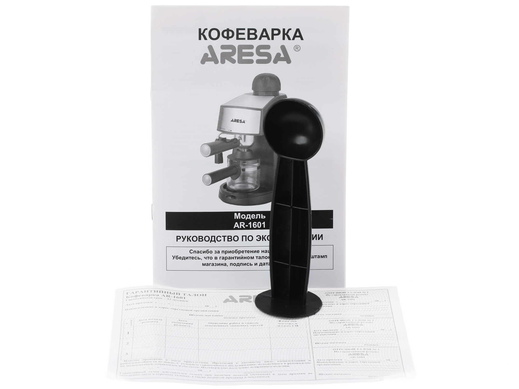 1085143 Кофеварка рожковая Aresa AR-1601 черный STDN-0093429 - Вид №8