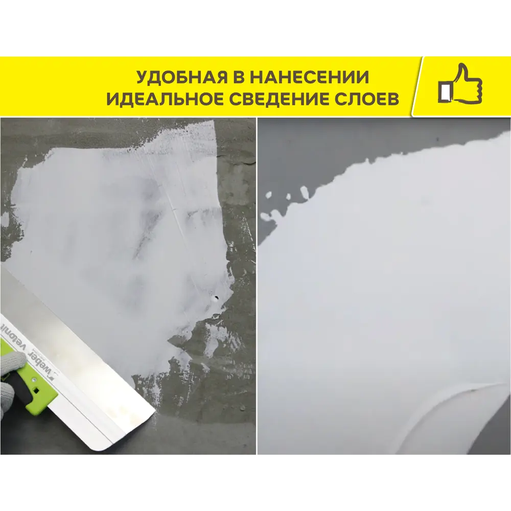 Шпаклёвка полимерная финишная Vetonit LR+ 22 кг STLM-2059509 - Вид №4