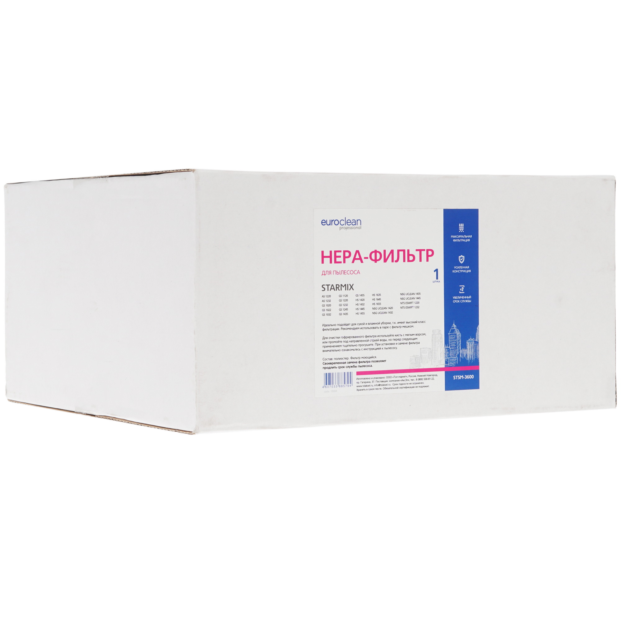 Фильтр Euro Clean STSM-3600 1286892 STDN-0014596 - Вид №2