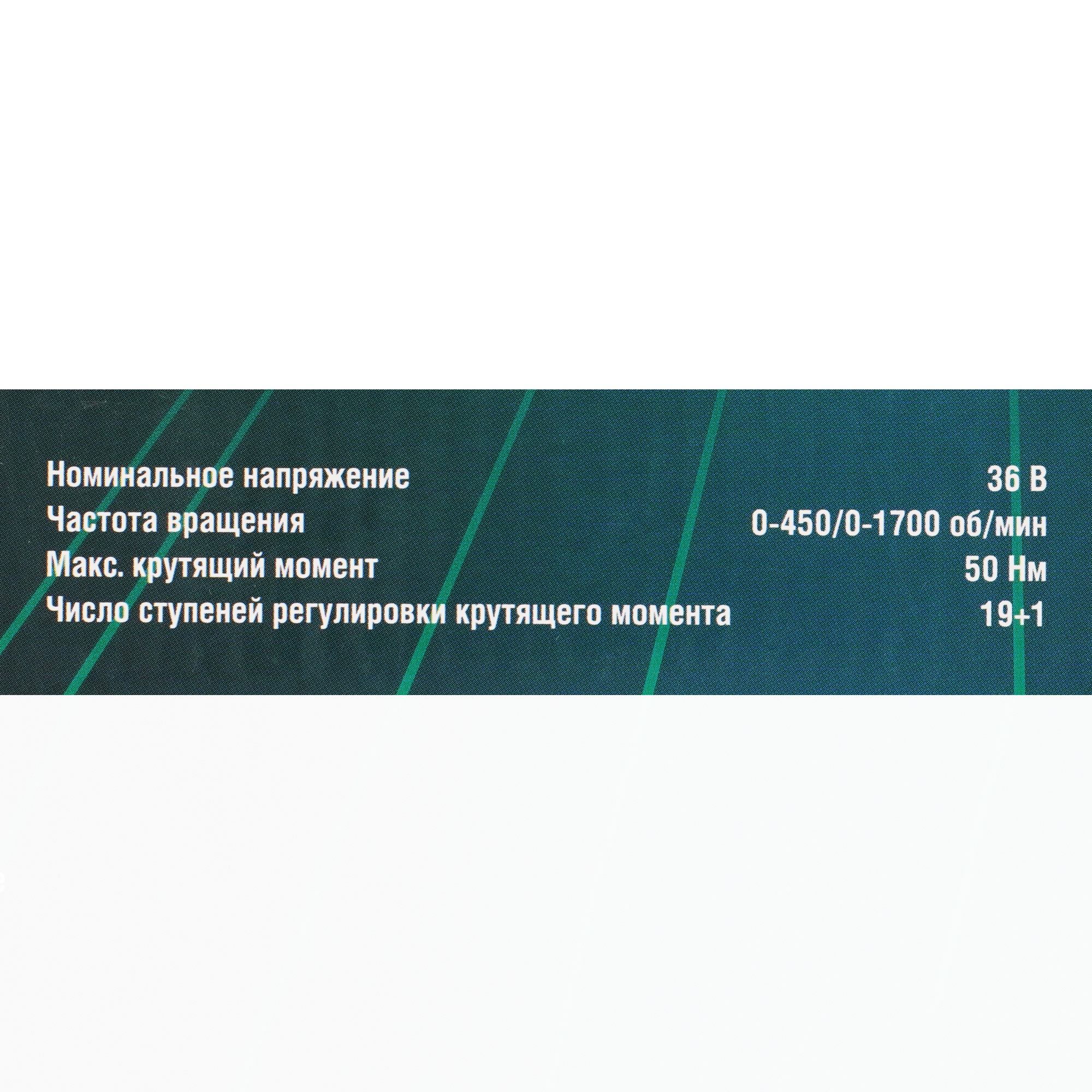 Дрель-шуруповерт Интерскол ДАУ-13/36В 50   , Без ЗУ, Без АКБ 9150365 STDN-0005497 - Вид №6