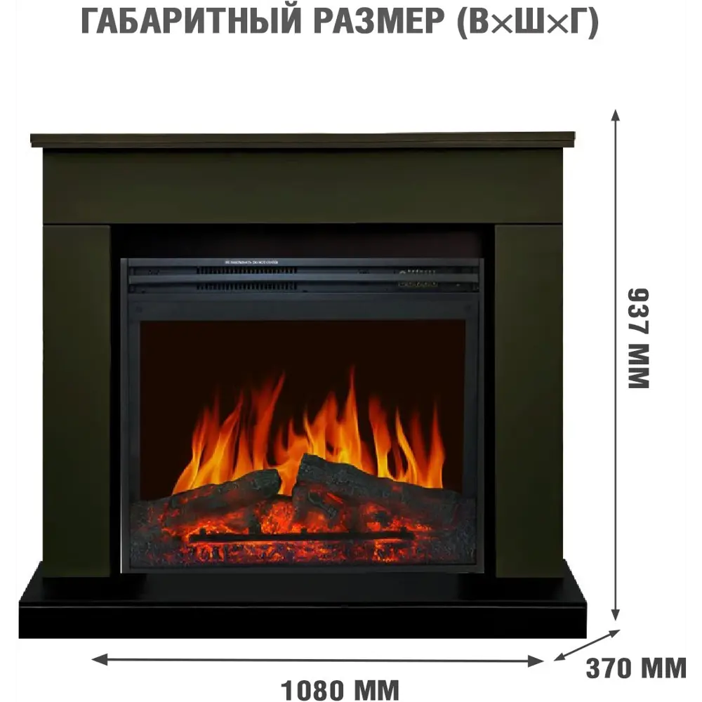Каминокомплект Royal Flame Bergen SFT Jupiter FX 2 кВт STLM-2159338 - Вид №1