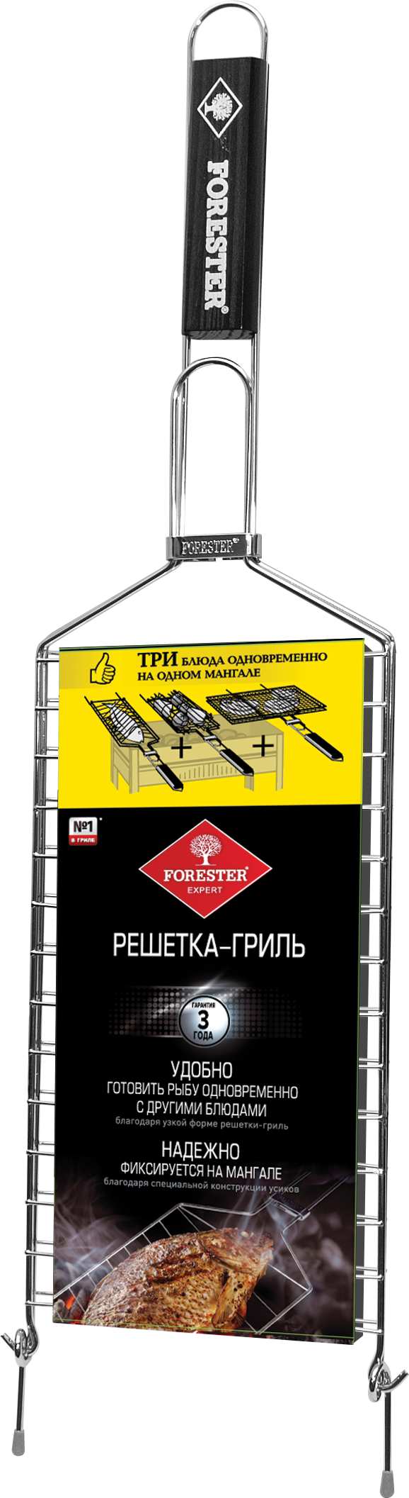 82641625 Решетка-гриль для рыбы Forester STLM-0032746 Santreyd  - Вид №1