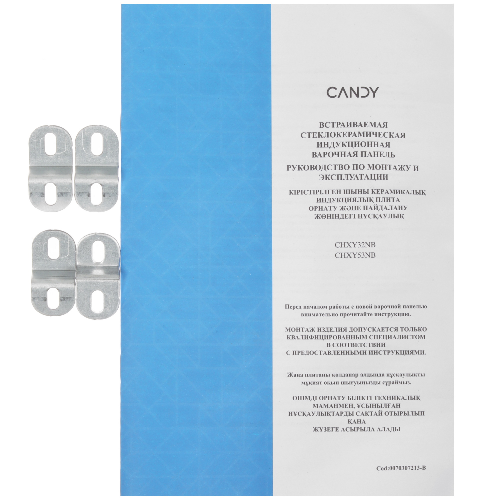 9114590 Индукционная варочная поверхность Candy CHXY32NB STDN-0043655 - Вид №5