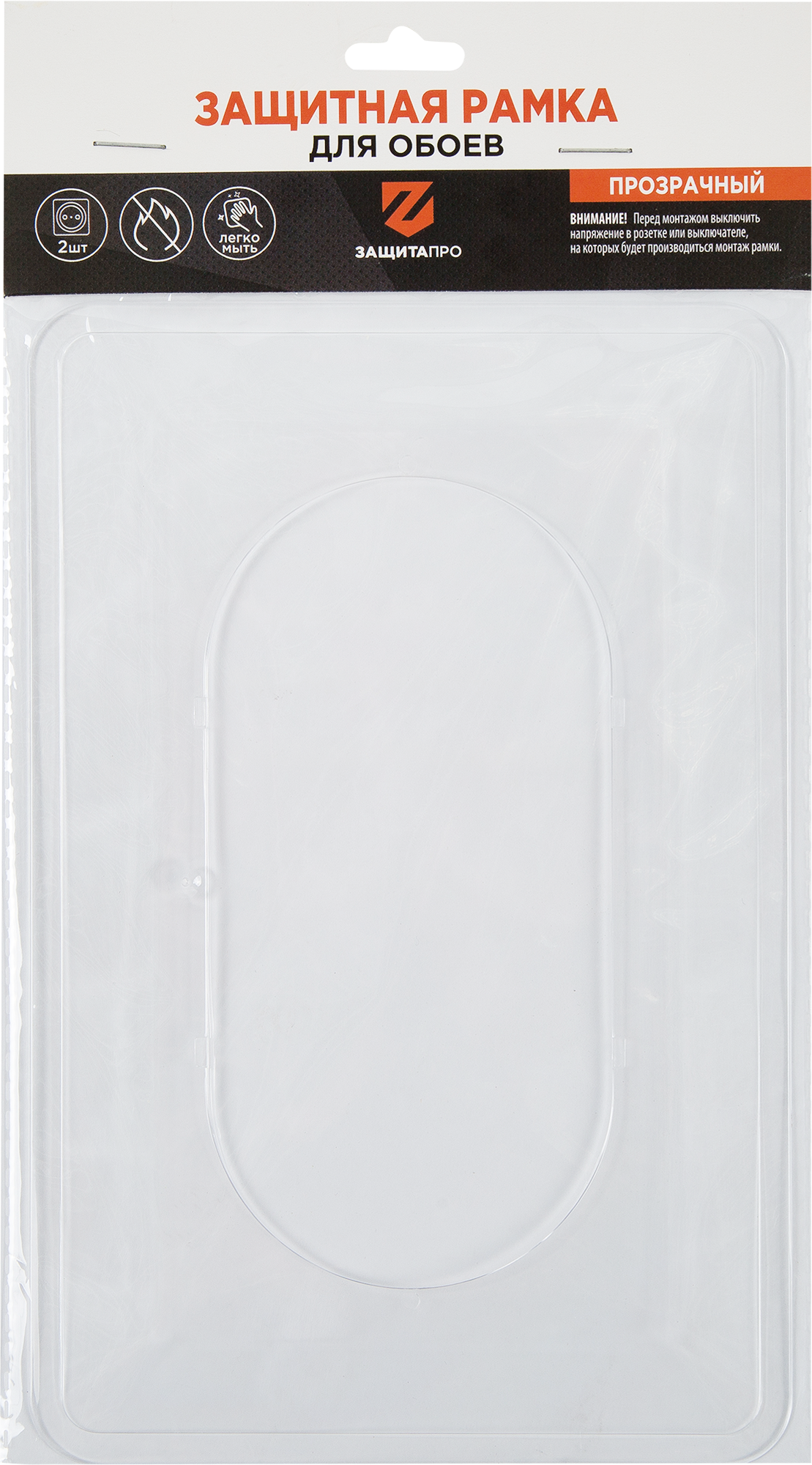 Santreyd Прозрачная накладка-рамка для двойной розетки PR-02-T 82033198 STLM-0017928 - Вид №3