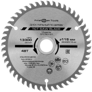 Диск пильный FinePower DFCS0121 4823084