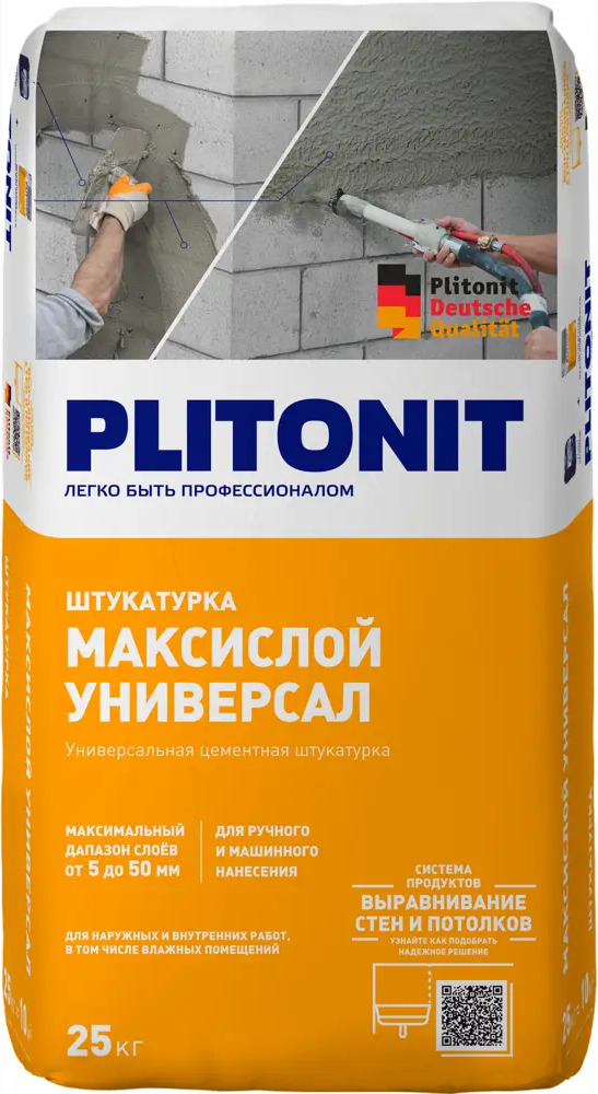 PLITONIT Максислой Универсал - цементная штукатурка для профессионального выравнивания 89341418