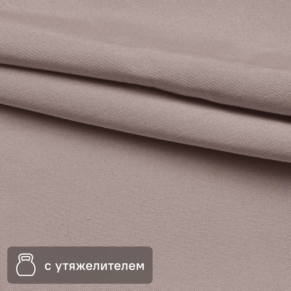 Santreyd Канвас для штор серо-коричневый 295 см - премиальная ткань для интерьера 88956890 STLM-1032994