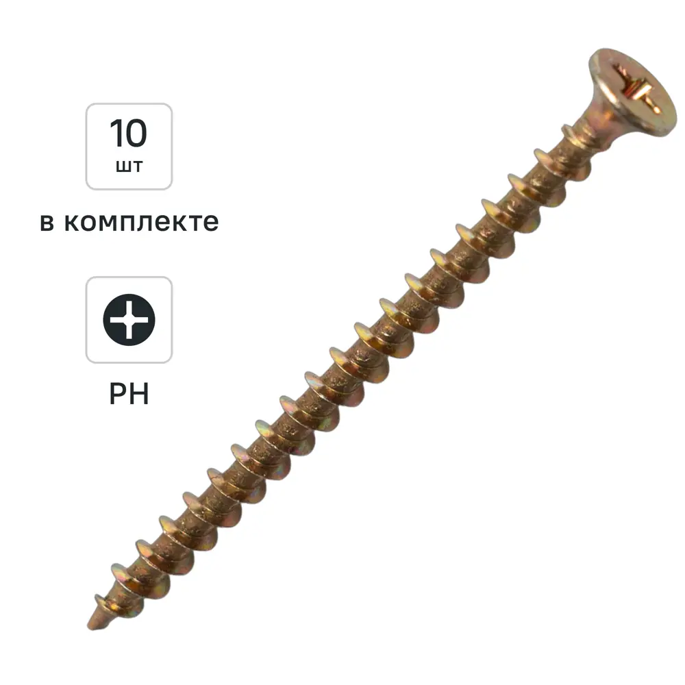 Саморезы по дереву DILWIS оцинкованные 4.2x65 мм (10 шт) 89386188 STLM-1566888