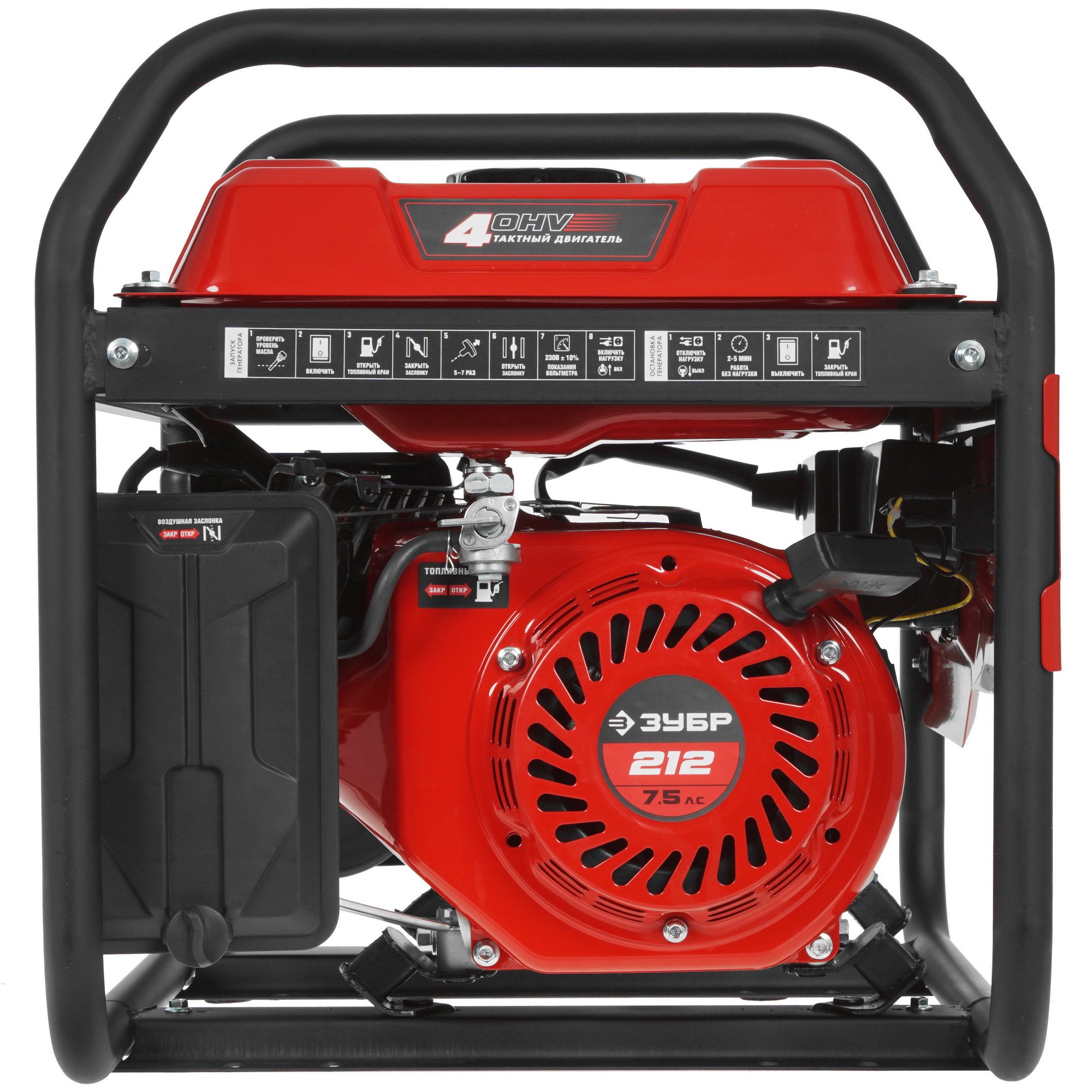Электрогенератор   бензиновый Зубр СБ-2200 5307696 STDN-0019964 - Вид №5