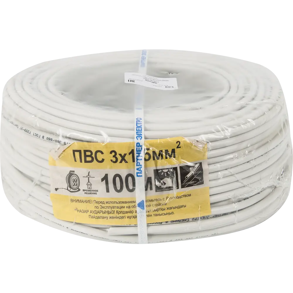 Провод ПАРТНЕР-ЭЛЕКТРО ПВС 3х1.5 белый 100м для электроинструментов 82379925 STLM-0025929 - Вид №2