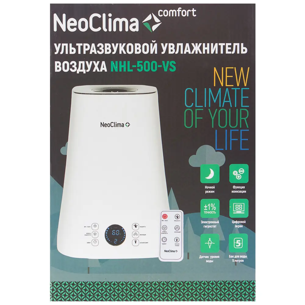 Ультразвуковой увлажнитель Neoclima NHL-500-VS с ионизацией и дистанционным управлением 18554597 STLM-0011328 - Вид №8