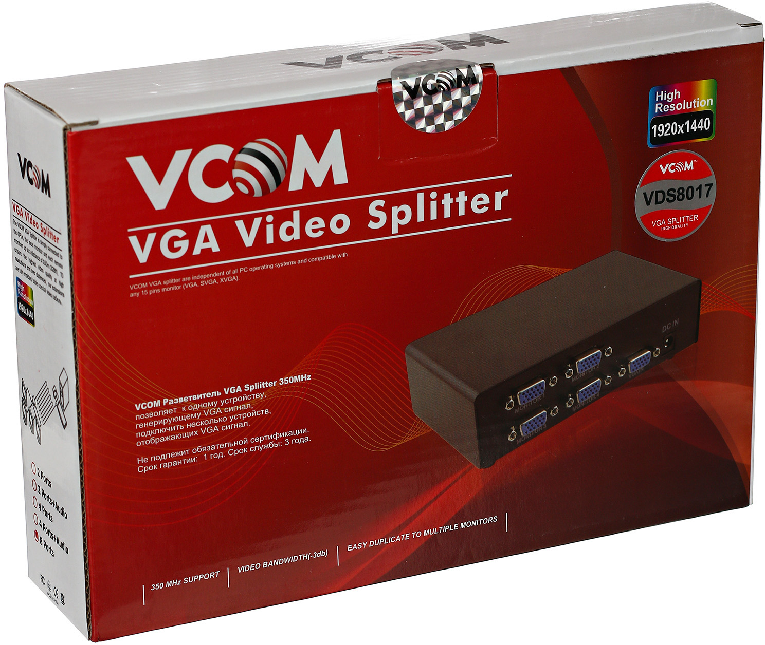 VDS8017 Разветвитель vga 1->8-port (vga15m+8vga15f)+б.п. <> VCOM Santreyd  - Вид №2