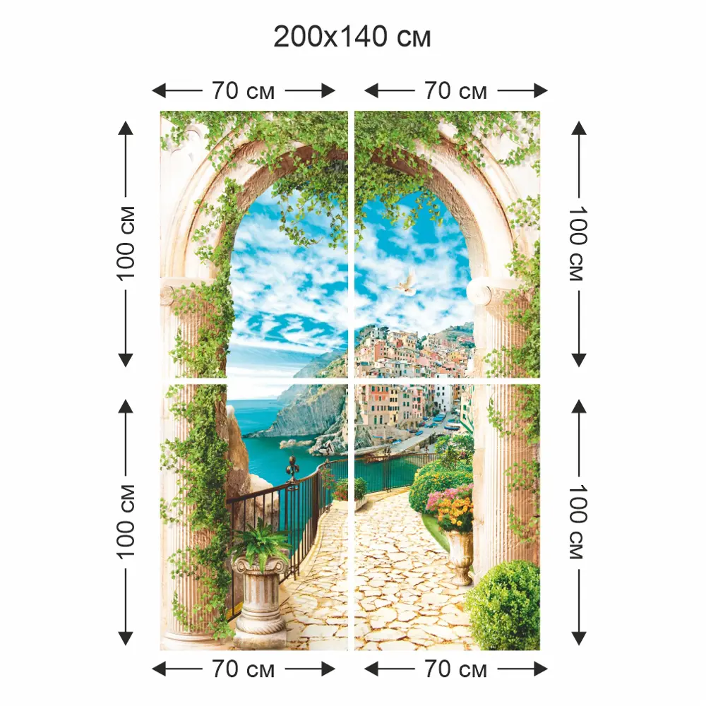 Фотообои Городские пейзажи бумажные, 140x200 см Симфония STLM-2176535 - Вид №3