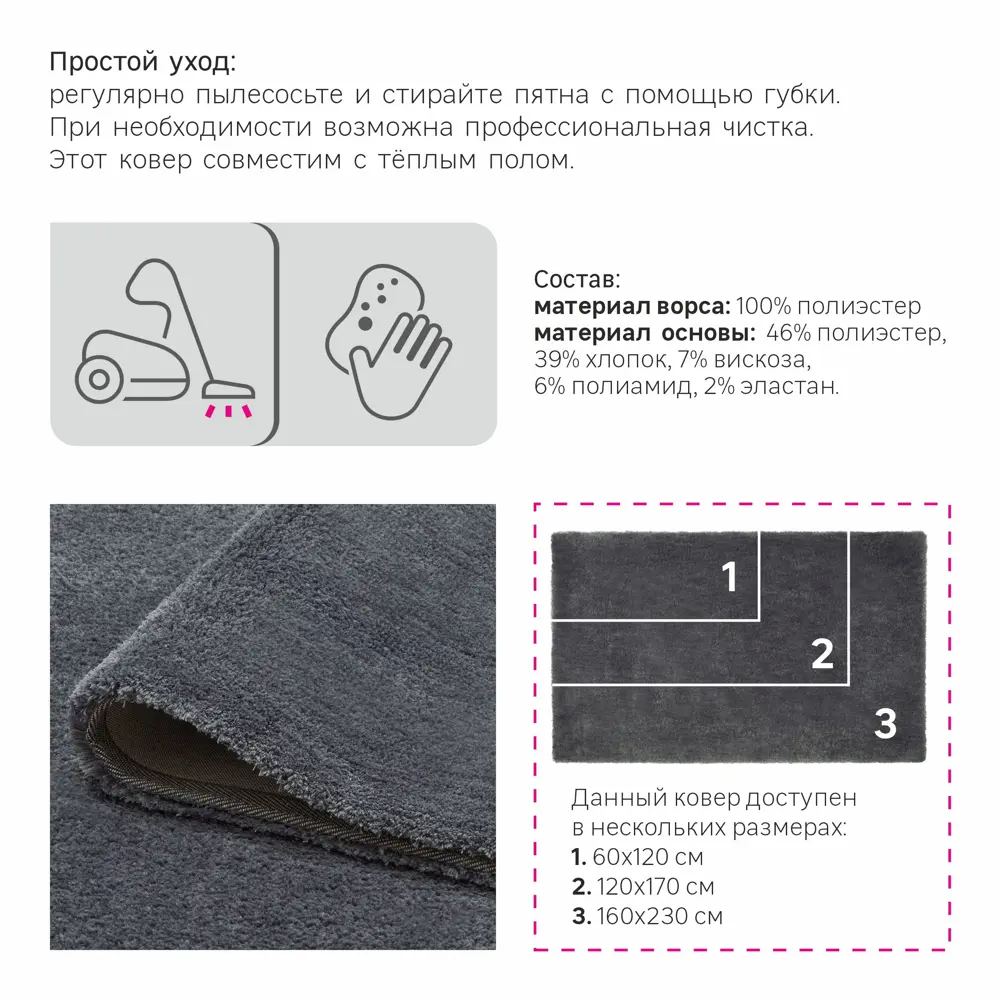 Ковер полиэстер Inspire Alaric 60x120 см цвет темно-серый 83235407 STLM-2056034  - Вид №5