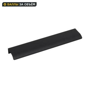 Мебельная ручка-профиль KONSENSA Мура 160 мм черная