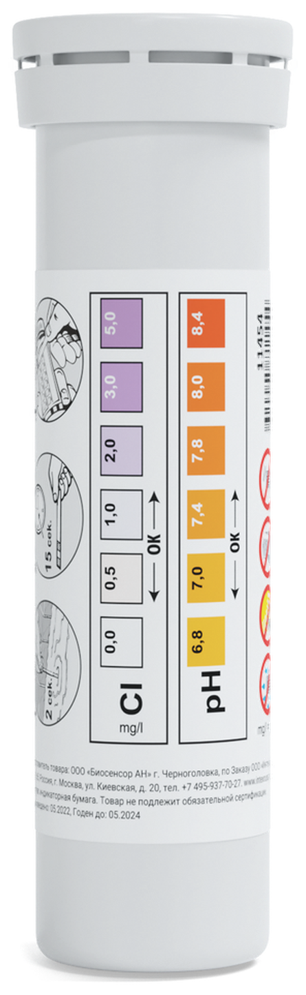 Тестер для воды МАК ОПТИМА: контроль pH и хлора 85222393 STLM-0059971 - Вид №1