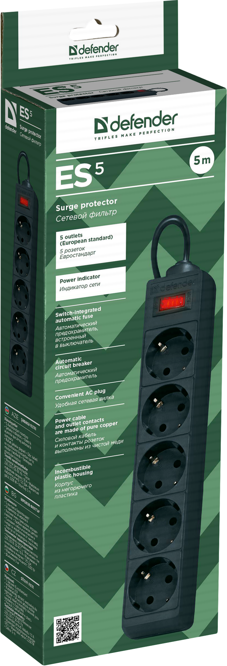 99486 Surge protector es 5 5m, black, 5 outlets Defender Santreyd  - Вид №2