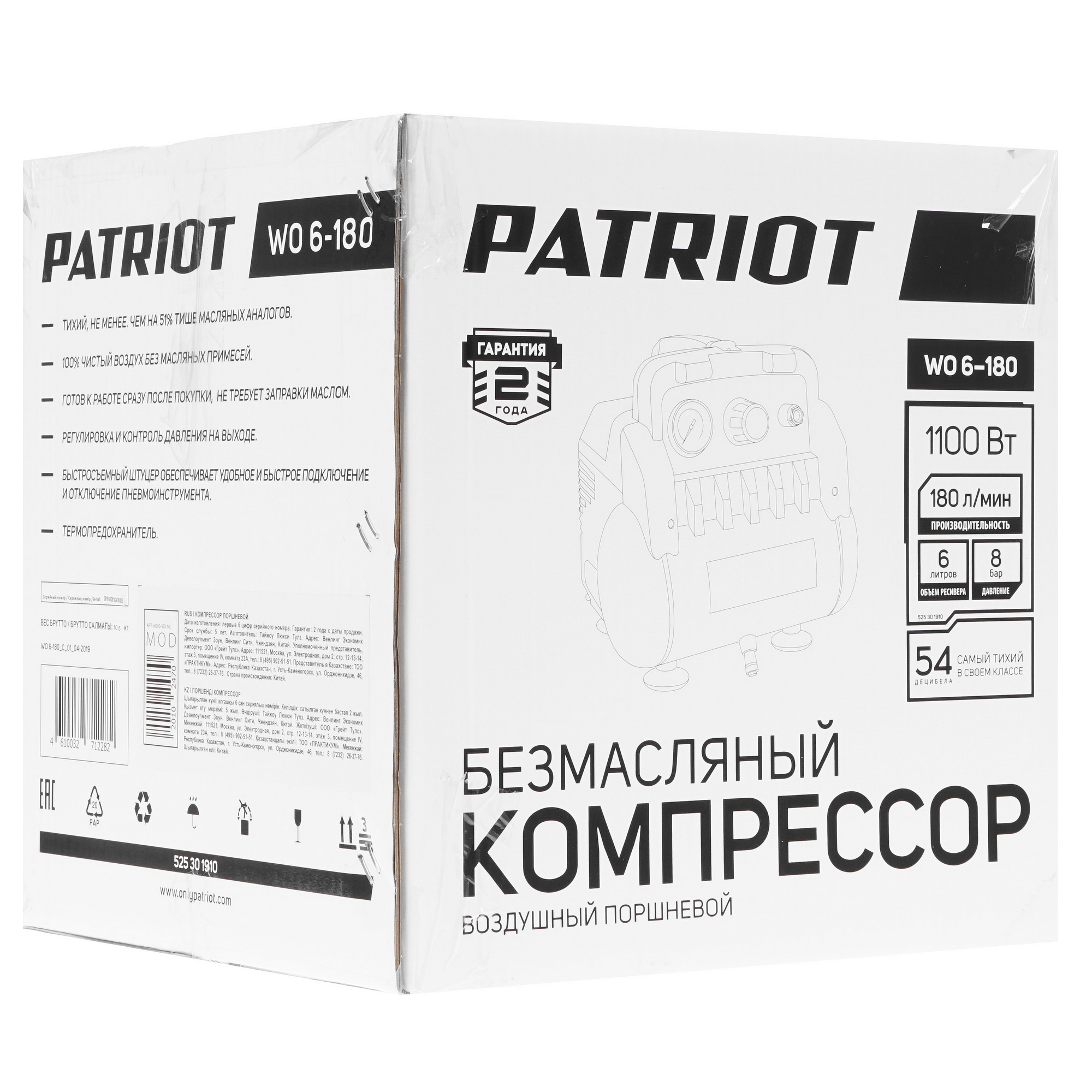 Компрессор поршневой безмасляный Patriot WO 6-180 8159942 STDN-0087825 - Вид №8