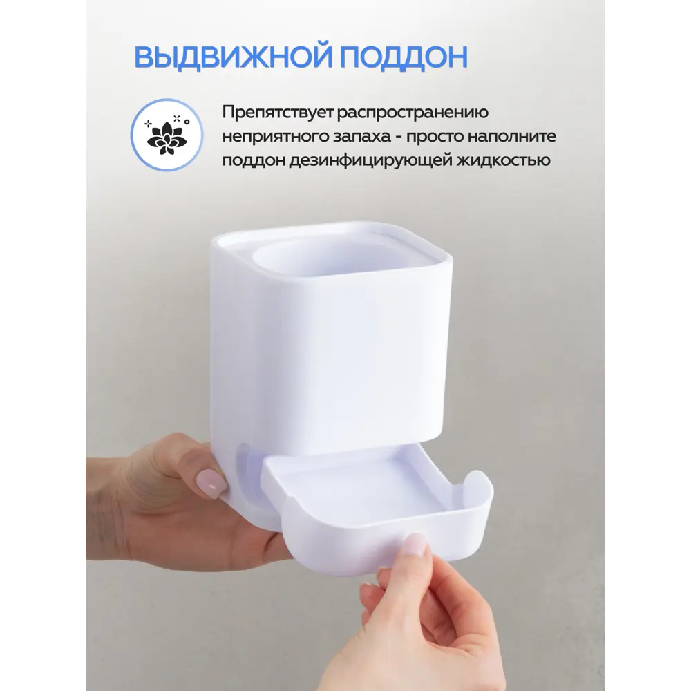 Ёршик для унитаза Lemer BAU-BR-1 подвесной пластик цвет белый STLM-2044501 - Вид №5