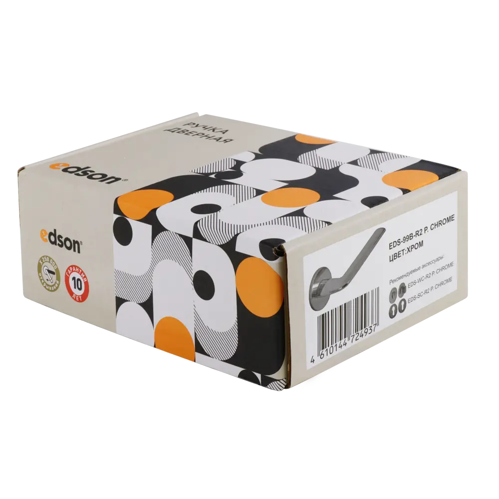 Дверные ручки EDSON EDS-99B-R2 в стильном хромированном исполнении 85168434 STLM-0059320 - Вид №2