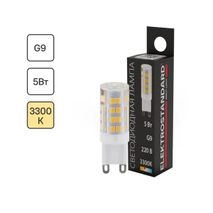 Лампочка светодиодная G9 LED 5W 220V 3300К теплый белый свет