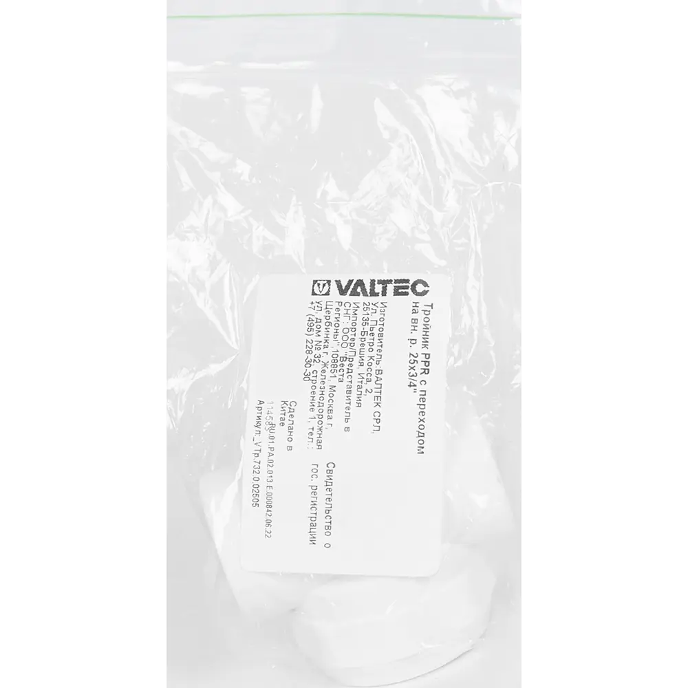 Тройник Valtec для водопровода 25 мм с резьбой 3/4" 84382342 STLM-0048921 - Вид №3