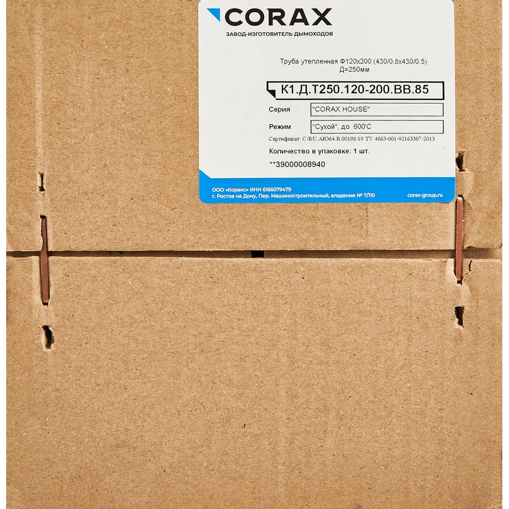 Сэндвич Corax 0.25 м 430/0.8 мм D120x200 мм КОРАКС STLM-2168991 - Вид №2