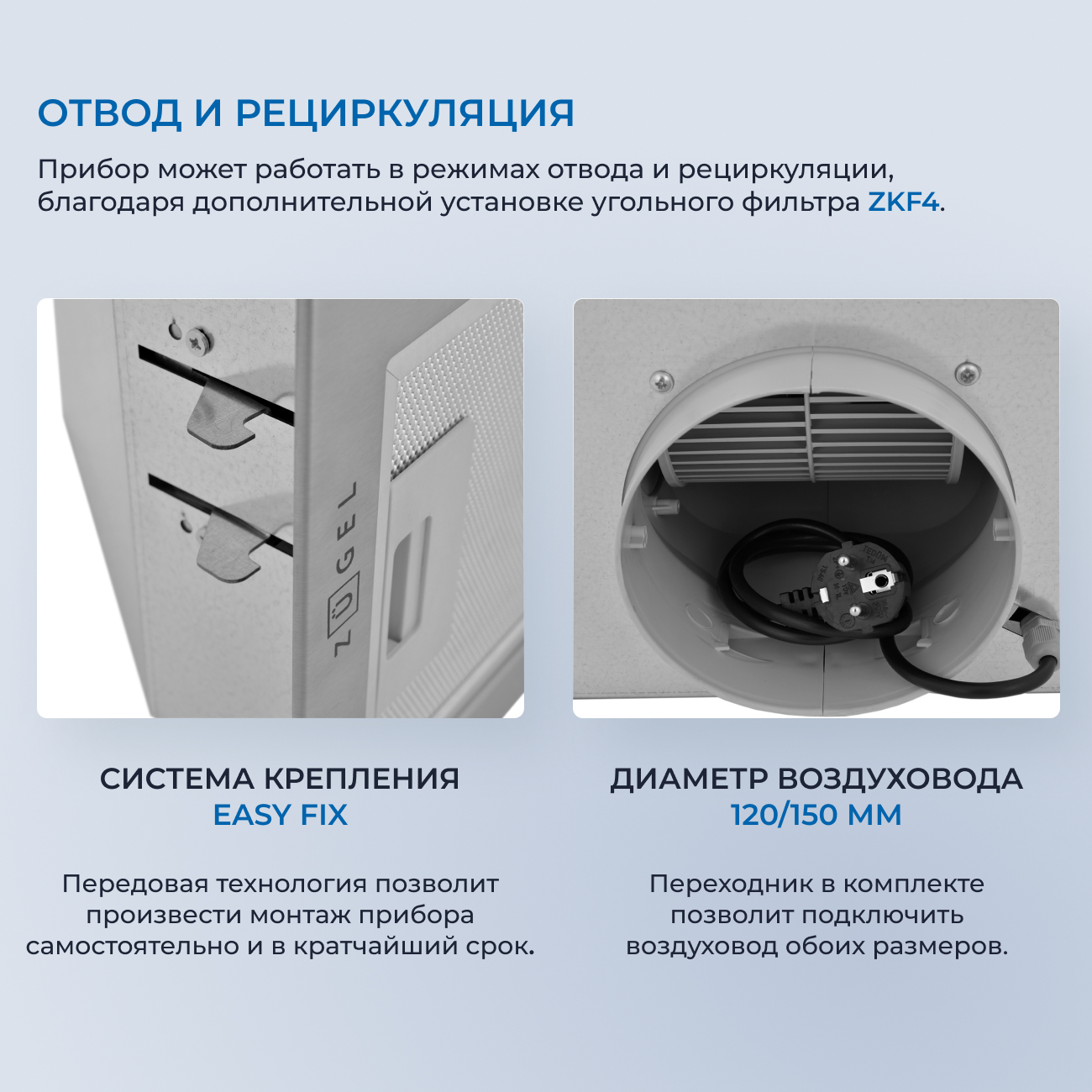 9175463 Вытяжка полновстраиваемая ZUGEL ZHI523X серебристый STDN-0029789 - Вид №23