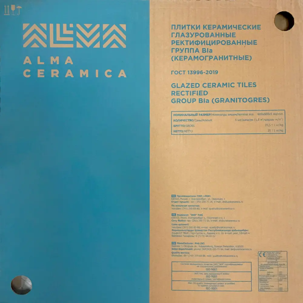 Керамогранит ALMA CERAMICA Angara бежевый 60×60 см для интерьера и террас 87747794 STLM-0075509 - Вид №13