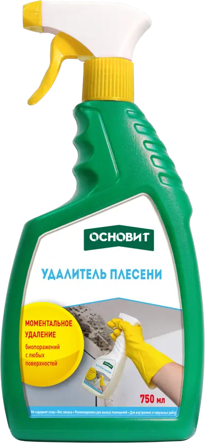 Основит Сэйфскрин - эффективный удалитель плесени и грибка 0.75 л 82513037