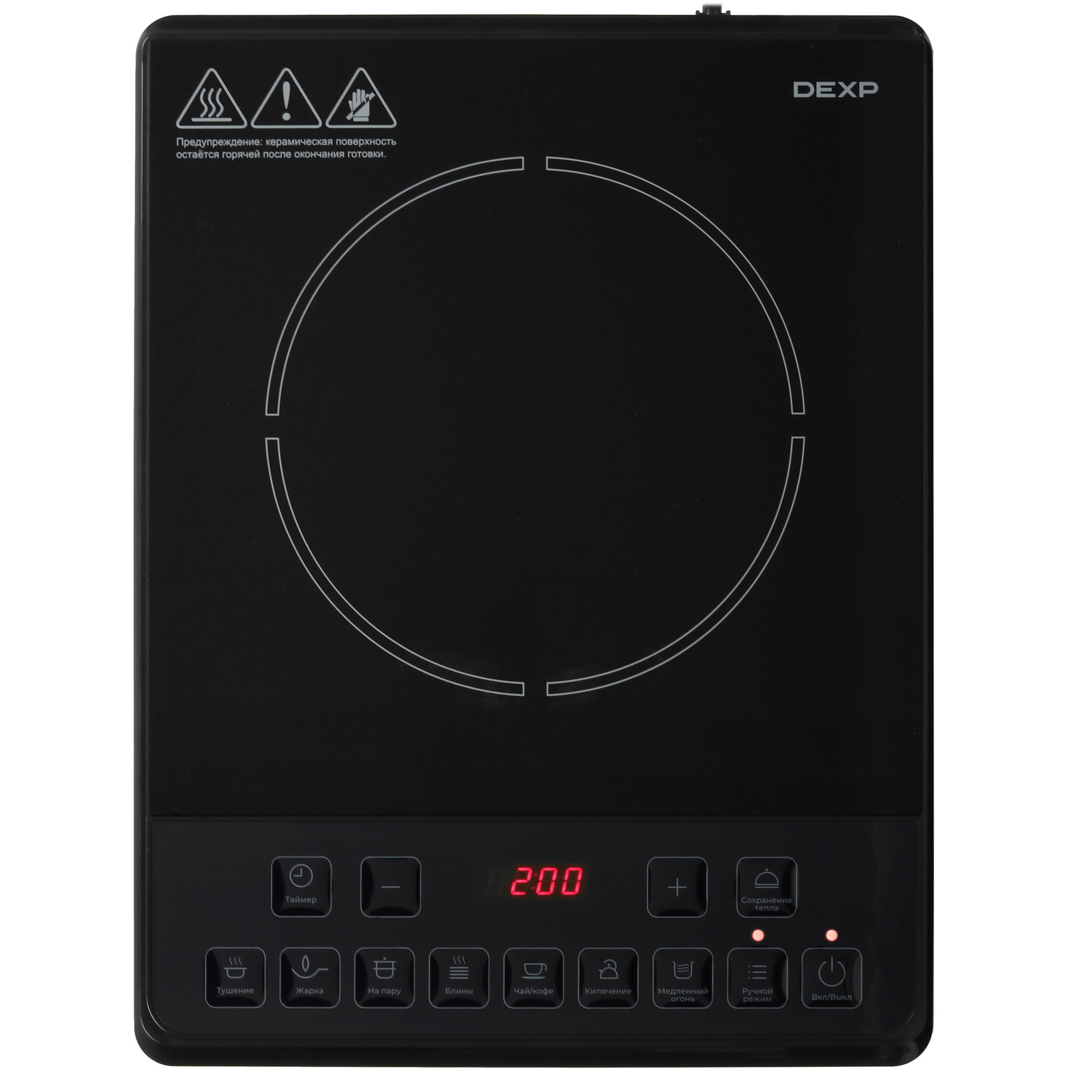 9030151 Плита компактная электрическая DEXP INC-1900 черный STDN-0111973