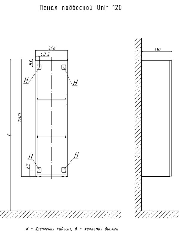 PpUNI.120.ZV-223 Пенал подвесной Velvex Unit Santreyd - Вид №1