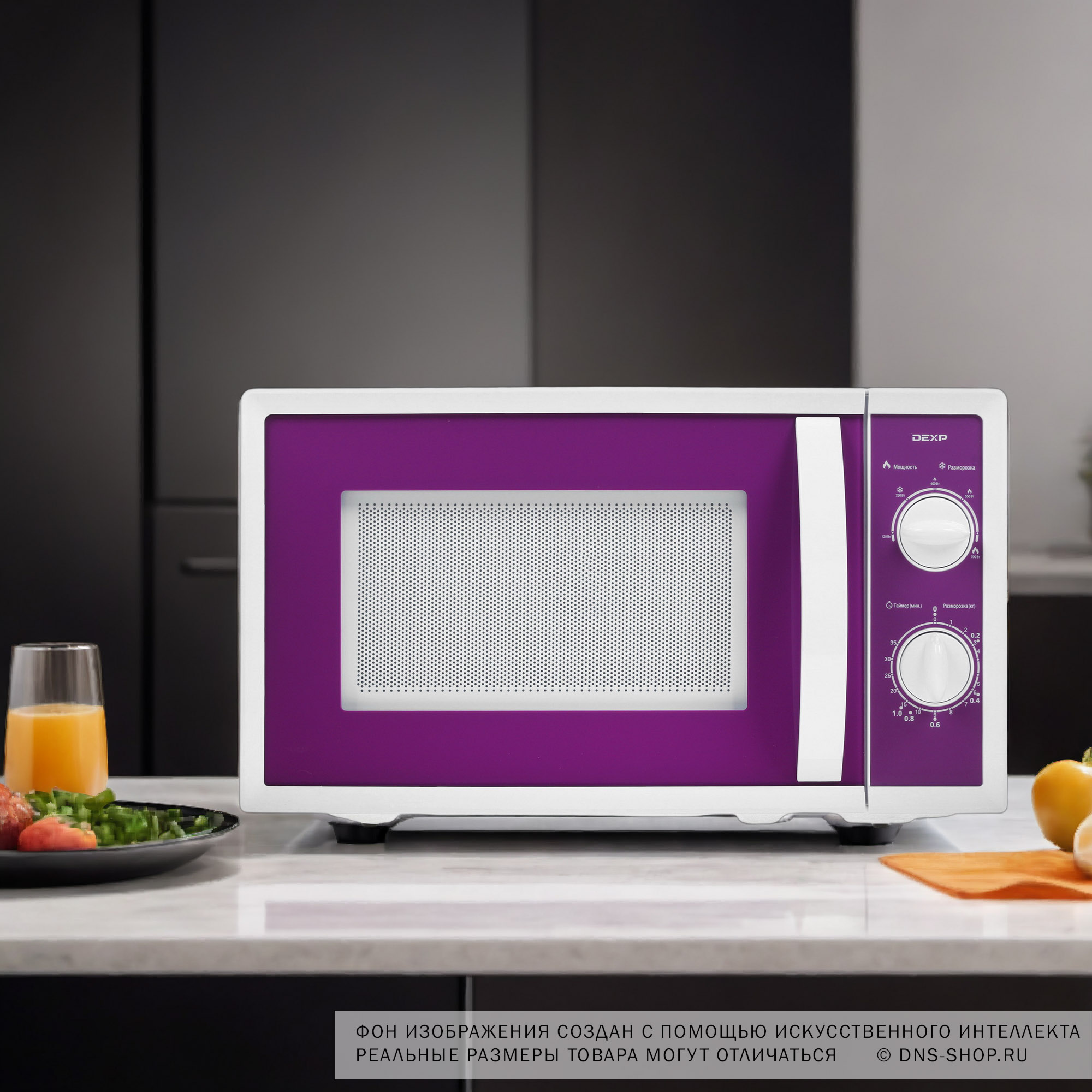 1156242 Микроволновая печь DEXP MC-UV фиолетовый STDN-0064098 - Вид №10