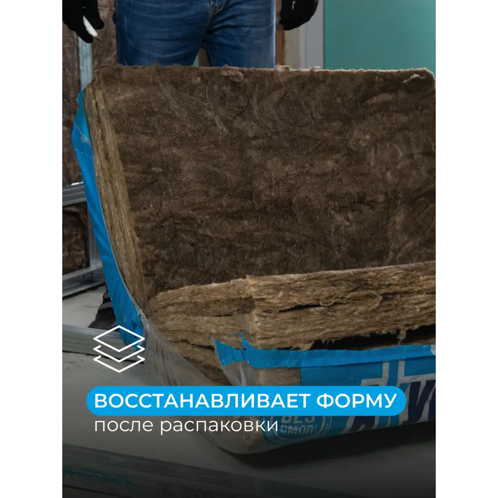 Звукоизоляция Knauf Insulation АкустиKnauf 27 мм 20 шт 600x920 мм 11 м² STLM-2185351 - Вид №3