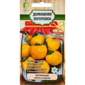 Семена овощей Поиск перец сладкий Янтарный