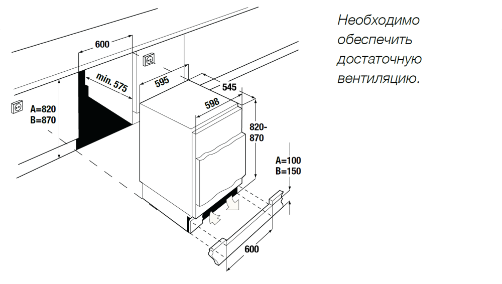 9255900 Встраиваемый холодильник без морозильника  Kuppersbusch FKU 1540.0i STDN-0047119 - Вид №1