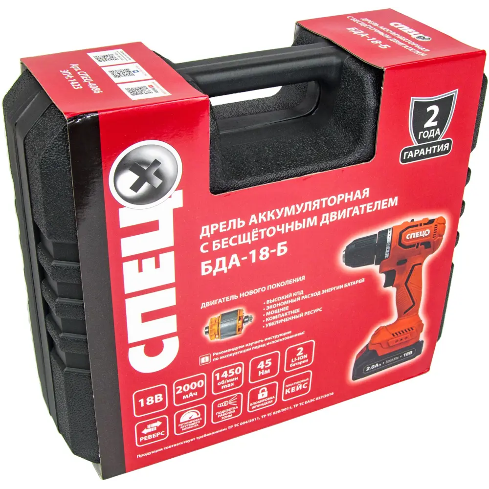 Дрель-шуруповерт аккумуляторная бесщеточная Спец БДА-18-Б 4086, 18 В Li-Ion 2x2 Ач STLM-2056894 - Вид №8