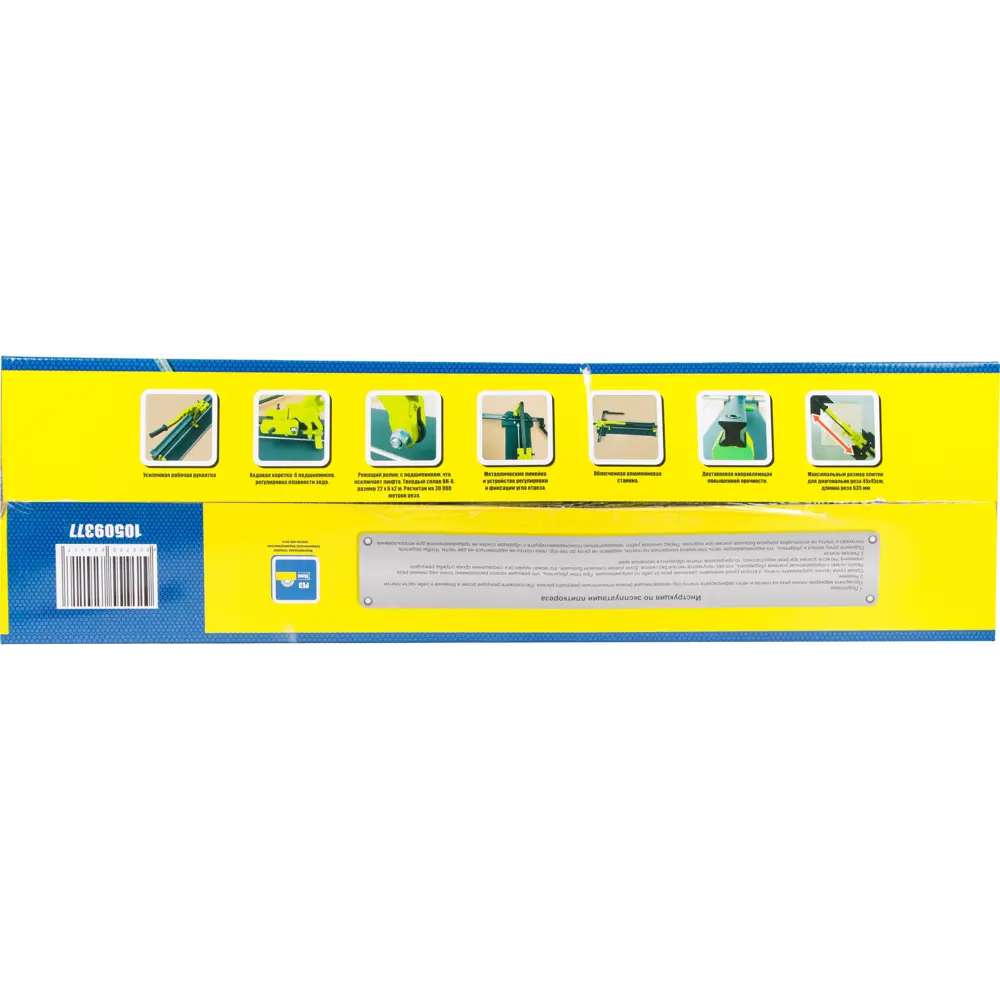Плиткорез ручной МастерАлмаз 10509377 700 мм толщина реза 15 мм STLM-2092339 - Вид №5