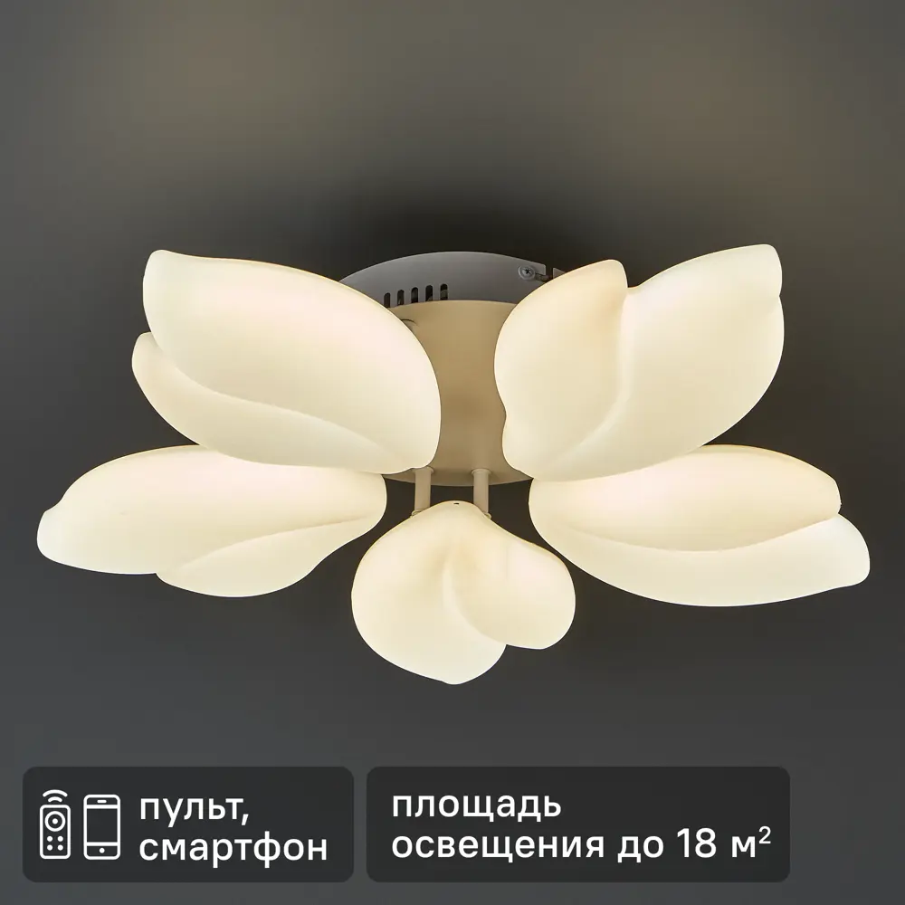 Люстра Natali Kovaltseva EFFECT S с интеллектуальным управлением 89365414 STLM-1365573