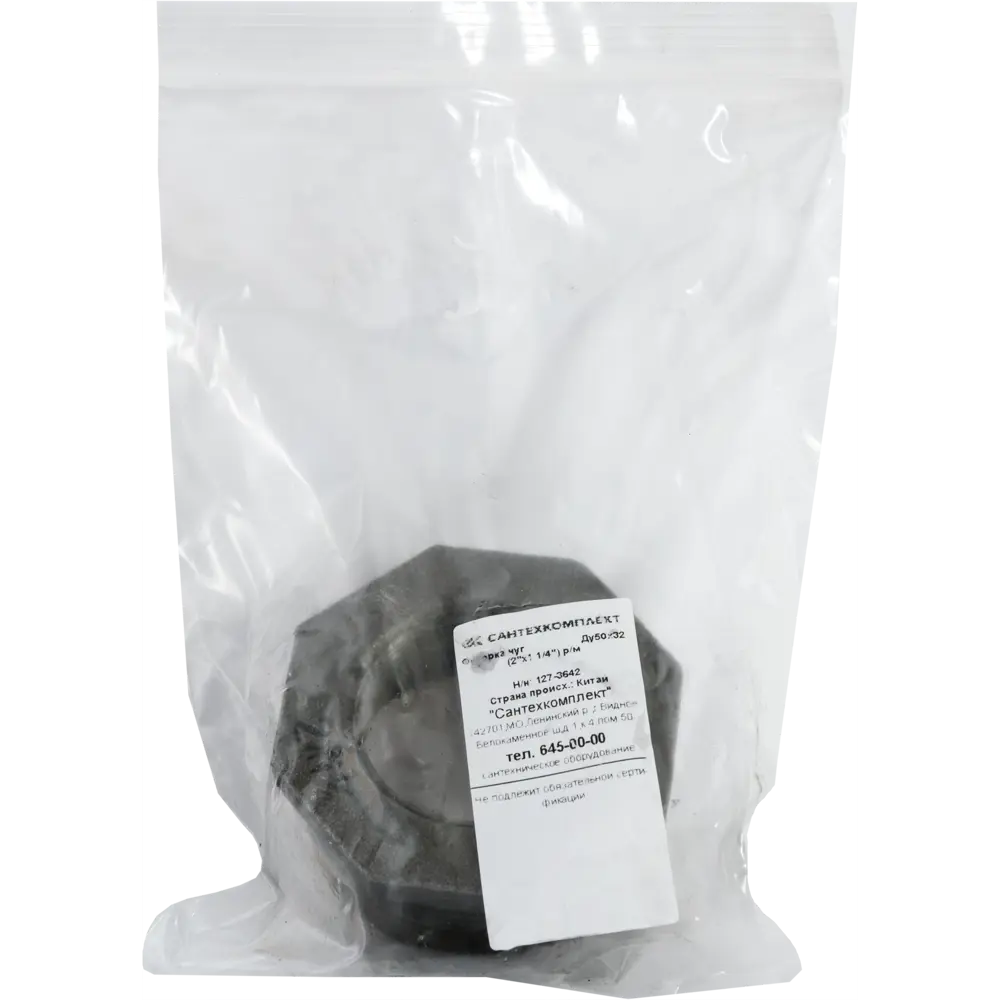 Футорка Fittex 2"x1 1/4" ВР-НР мм чугун 127-3642 STLM-2046727 - Вид №2